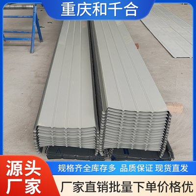 重慶直立鎖邊65-300型鋁鎂錳板 大型場(chǎng)館美觀大氣的屋面優(yōu)選