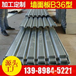 鋼結(jié)構(gòu)外墻鋁合金梯形板 現(xiàn)代工業(yè)建筑的優(yōu)選方案