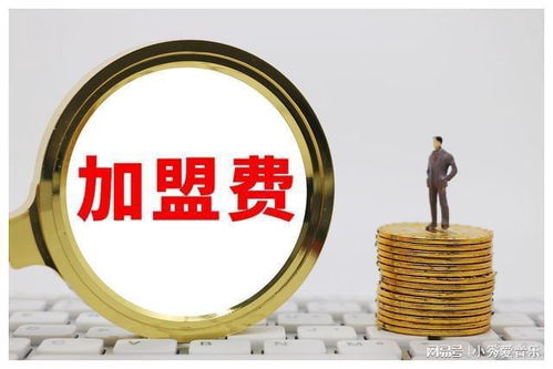 律所免費咨詢︱加盟一直不開店還能退加盟費嗎 應該怎么做