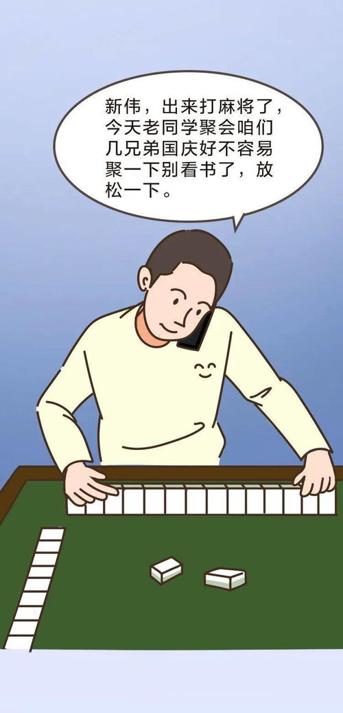 我再也不想考公務員了......