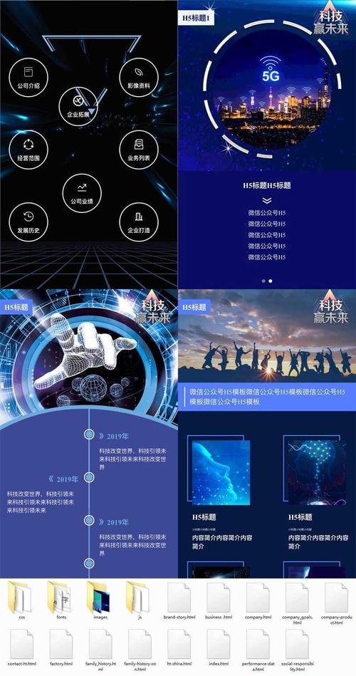 天津h5活動網站建設公司_(天津h5活動網站建設公司有哪些)