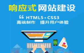 天津網站建設-高端網站制作-網頁設計-seo優(yōu)化-網絡營銷-小程序開發(fā)推廣