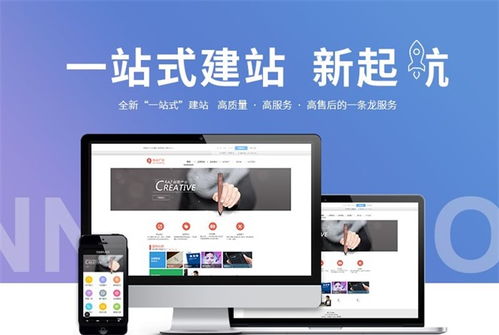 天津營銷網站建設品牌企業 本信息長期有效