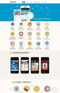 天津最專業網站開發 商城系統開發 微信開發