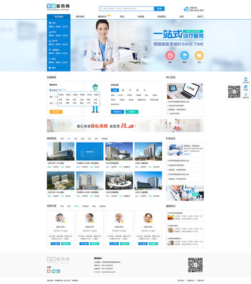 奔唐網(wǎng)絡(luò)與慧健醫(yī)藥網(wǎng),開展網(wǎng)絡(luò)就醫(yī)掛號(hào)平臺(tái)!