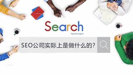 有什么天津seo公司匯總:網站seo公司|2024年08月素材