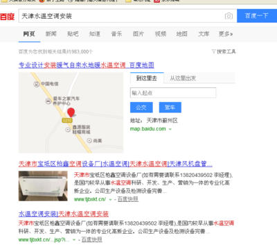 水溫空調 天津水溫空調 天津空調表冷器