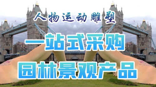 江蘇鑫宇定制烤漆大型金屬工藝品天津不銹鋼人物運(yùn)動(dòng)雕塑制作