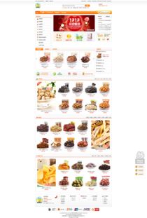 天津網站設計之奔唐網絡技術支持來伊份官網建設