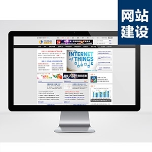 【團(tuán)隊(duì)開發(fā)】網(wǎng)站開發(fā)/網(wǎng)站建設(shè)/IT媒體平臺(tái)_天津八戒科技服務(wù)列表_一品威客網(wǎng)