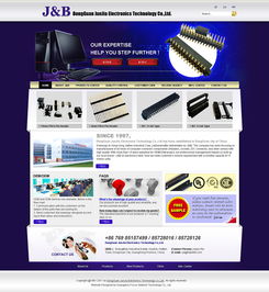 偉業鋁材設計及國內代加工廠的外貿網站設計