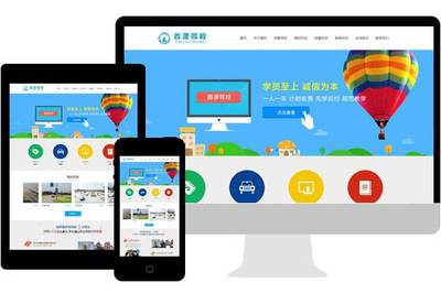 華南熱作學院網站設計與天津網頁建設 融合特色與創(chuàng)新的實踐路徑